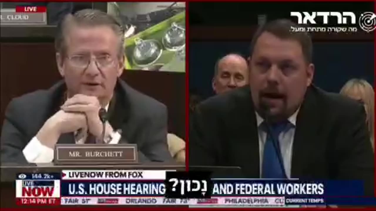 Senate Testimony USA Financed Hamas Post Oct 7 2023 Before Trump Taking Office 2025 **3min