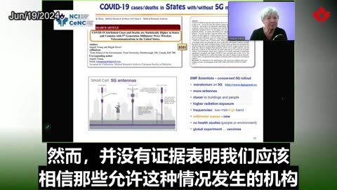 COVID-19 cases show extensive 5G deployment, death rates doubled in states with 5G_1080