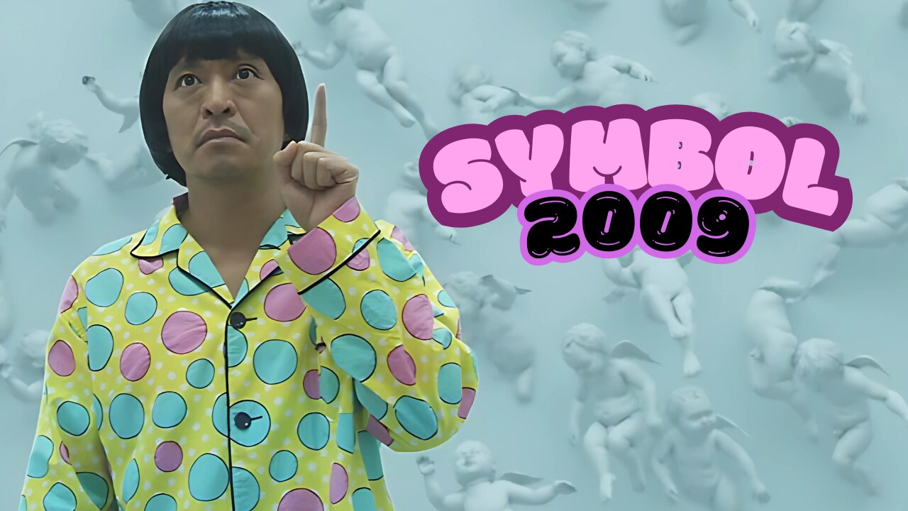 SYMBOL 2009 || Movie Explained In Hindi || Hollywood Hindi Bites