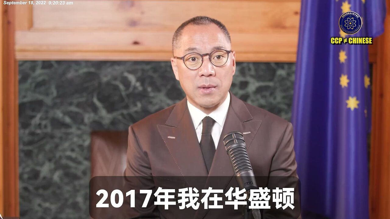 2017年，爆料革命发起人郭文贵先生以生命安全和千亿财产被抢夺的代价，向全世界揭发了共产党的3F计划、蓝金黄计划。到后来的一带一路、冠状病毒、疫苗等摧毁、统治世界的邪恶计划！