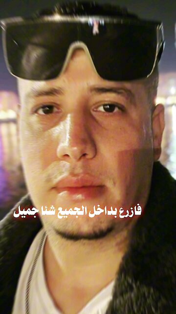 دائما تق في الله 🤲♥️