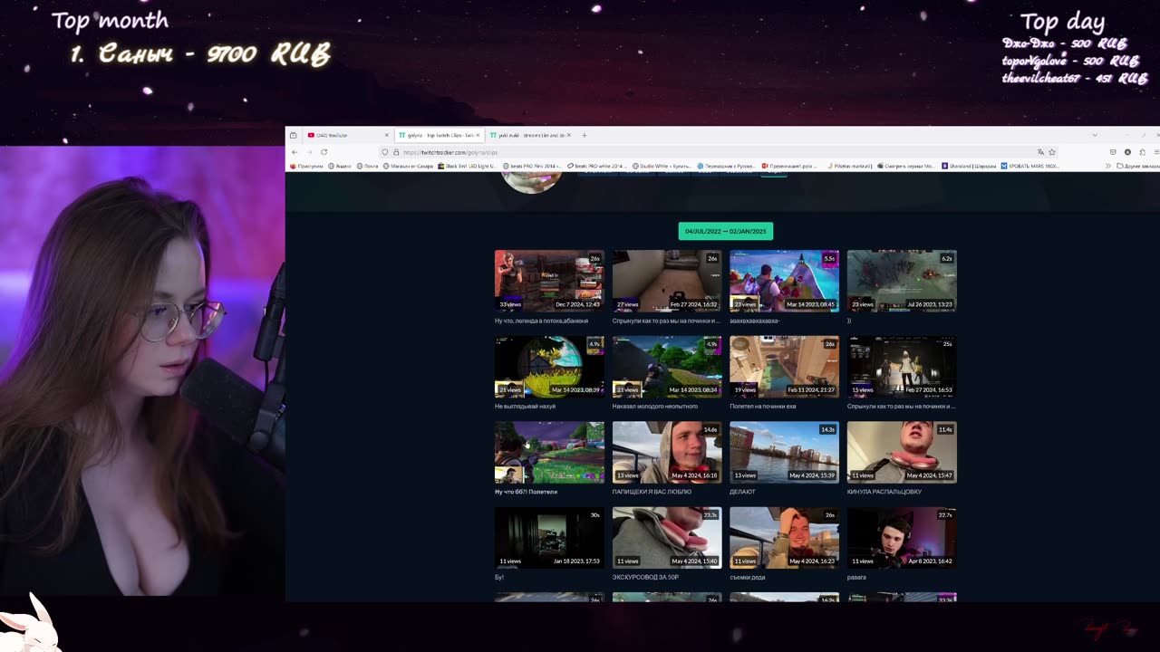 yuki_nuki - Twitch 02,01,25