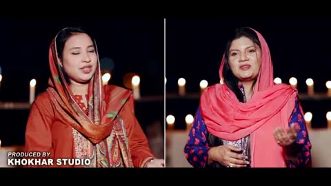 Masih Jee Utha | Tehmina Tariq | Anum Ashraf | Naila Ashbeel | Marriam Maqsood | New Easter Geet