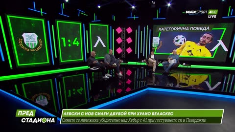 Пред Стадиона 17.02.2025 1080pWebRip-P2pRipTeam