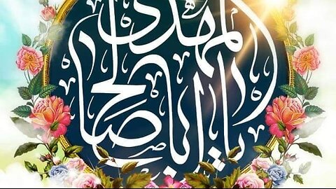 دعائے کمیل