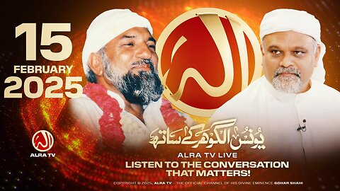 ALRA TV Live with Younus AlGohar | 15 February 2025