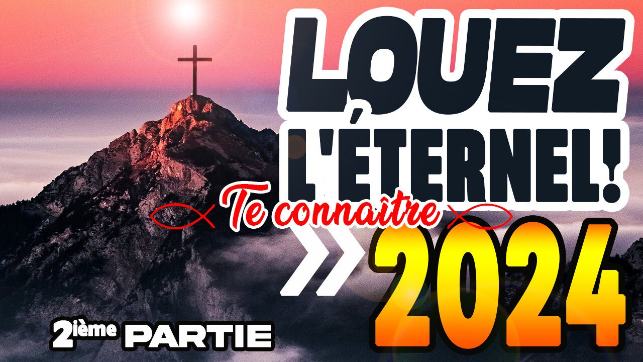 CHANT ÉVANGÉLIQUE FACILE À CHANTER EN CHŒUR! 🙏💗🙏 - TE CONNAÎTRE - 🙏💗🙏#louange2025 #adoration #jesus