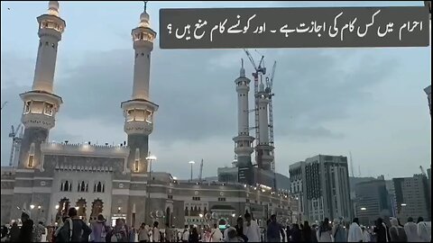 نشانات ارض قرأن | madinah to makkah travel | Dhul hulaifah miqat mosque |Umrah Haj | pilgram🌹🌹🌹