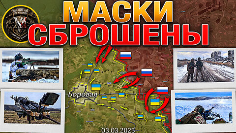 Франко-Британский Хитрый План🧠Оживилось Купянское Направление⚔️🌍Военные Сводки И Анализ 03.03.2025📊📰