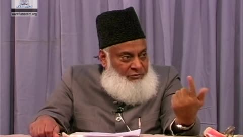 Bayan-ul-Quran (Introduction) Part-III By Dr. Israr Ahmad | 3/108