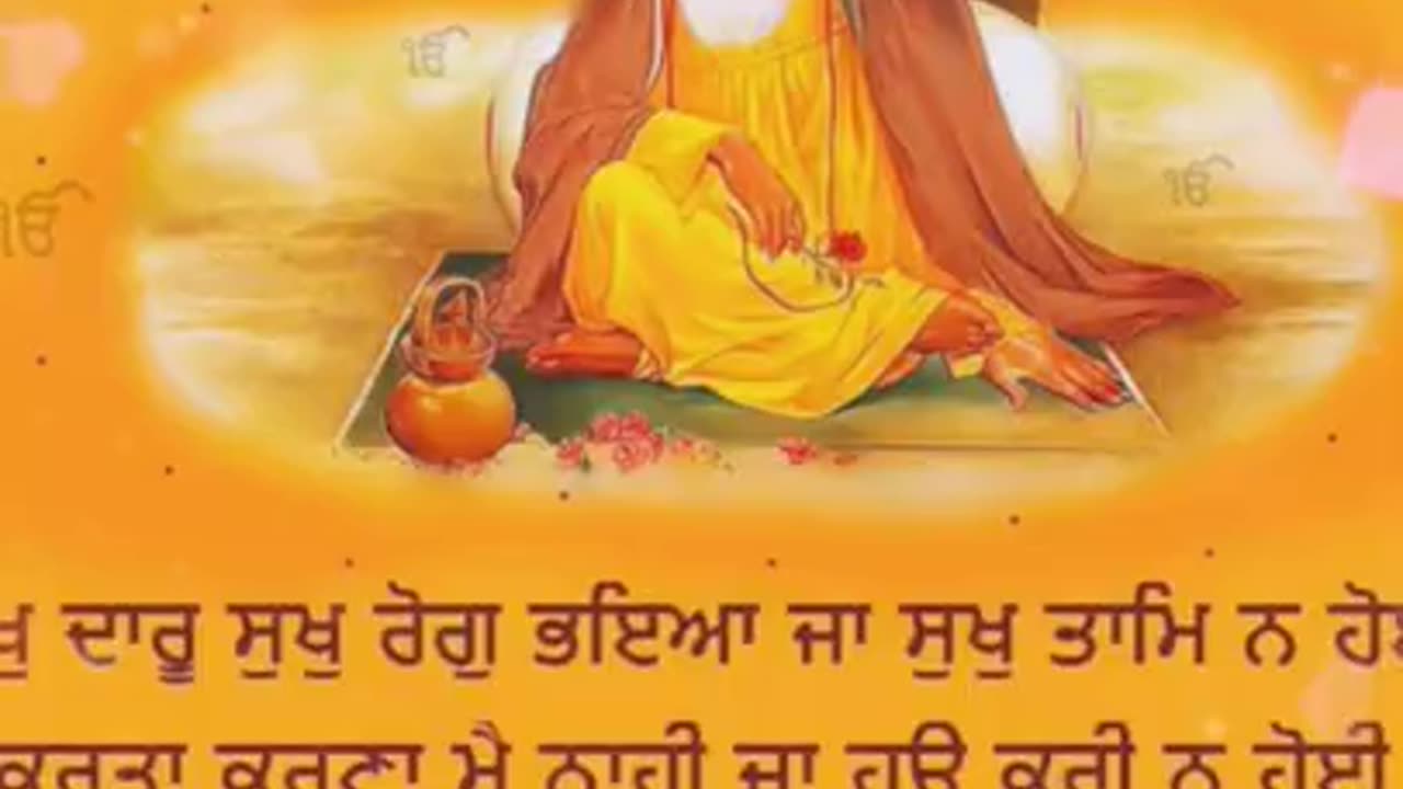 Guru nanak ji❤️‍🩹