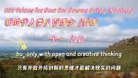 800 Values for New Era Human Being（11）