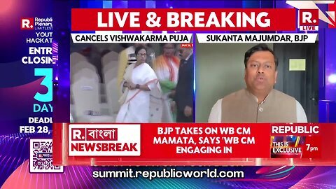 Mamata's 'Secular' Appeasement, Cancels Vishwakarma Puja Leave For Eid In Bengal; BJP Hits Out