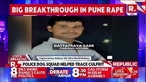 13 Probe Teams And Police Dog Squad. Know How The Pune Rape Accused Dattatray Gade Was Arrested