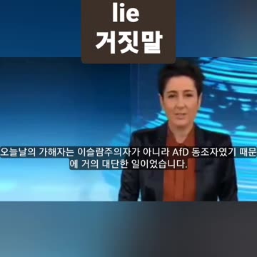 German Magdeburg Christmas Markt Terrorism