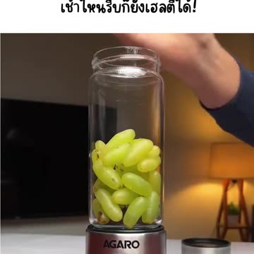 🥤 ปั่นง่าย ได้สุขภาพ! เช้าไหนรีบก็ยังเฮลตี้ได้!