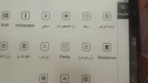 Onyx boox note air 2 plus 