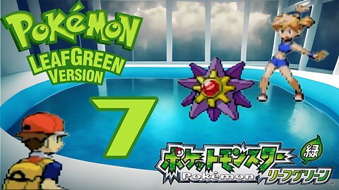 (7) Pokémon LeafGreen (JPN) - Cerulean City Gym