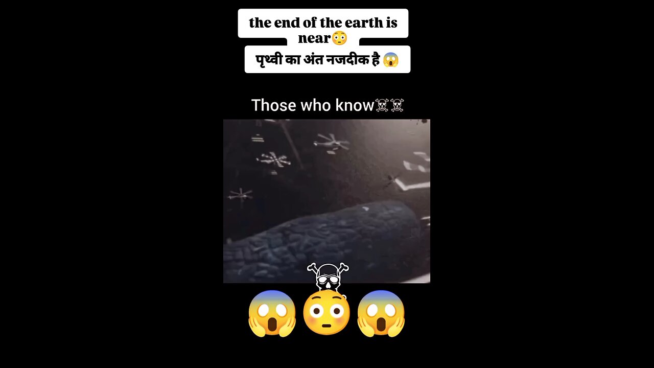 😳😱