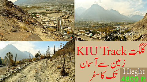 Gilgit | KIU Track | A Journey From Earth To Heaven | S-5/EP-92 | Lahore To Northern Area || SOLO ||