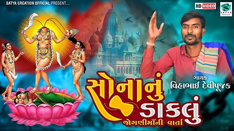 gujarati song,gujarati song new, gujarati,gujarati new songs