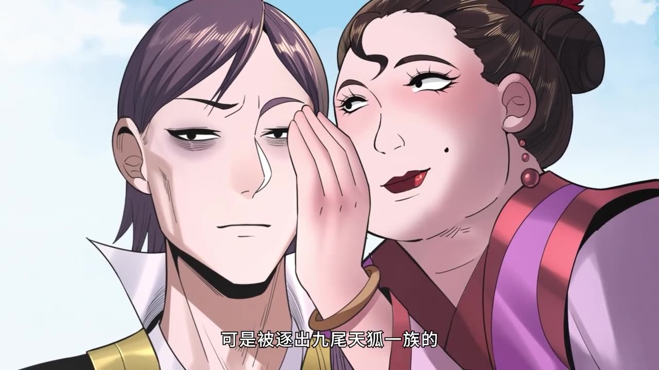 I Am the Fated Villain Season 3 Episode 14[80]