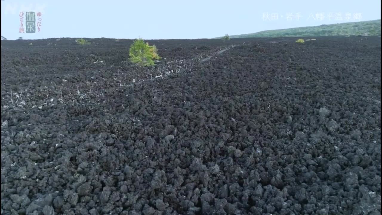 ゆったり温泉ひとり旅 千変万化の東北編