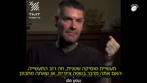 תרבות הפופ - כת השטן על "מלא מלא