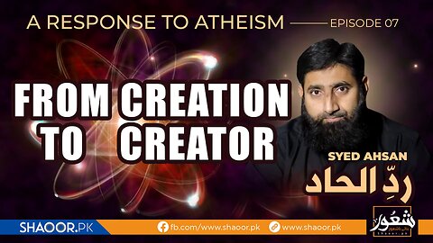 From Creation to Creator