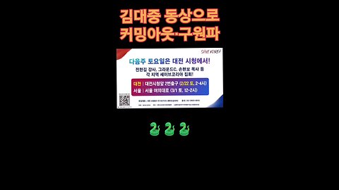 김대중 동상으로 좌빨 커밍아웃 세코