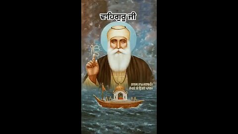ਭੁੱਲਾਂ ਬਖਸੁ ਮੇਰੀਆਂ