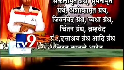 pandharpur yatra ashadhi ekadashi wari 2015 upload by tv9 tv nine video