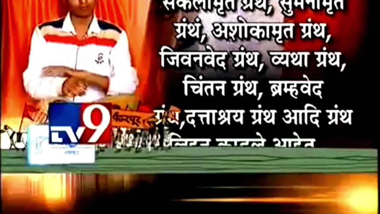 pandharpur yatra ashadhi ekadashi wari 2015 upload by tv9 tv nine video