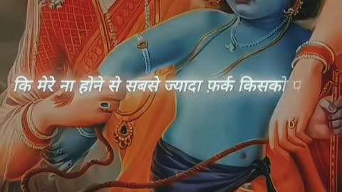 #Jay Shri Krishna 🙏 💐