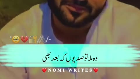 sad poetry