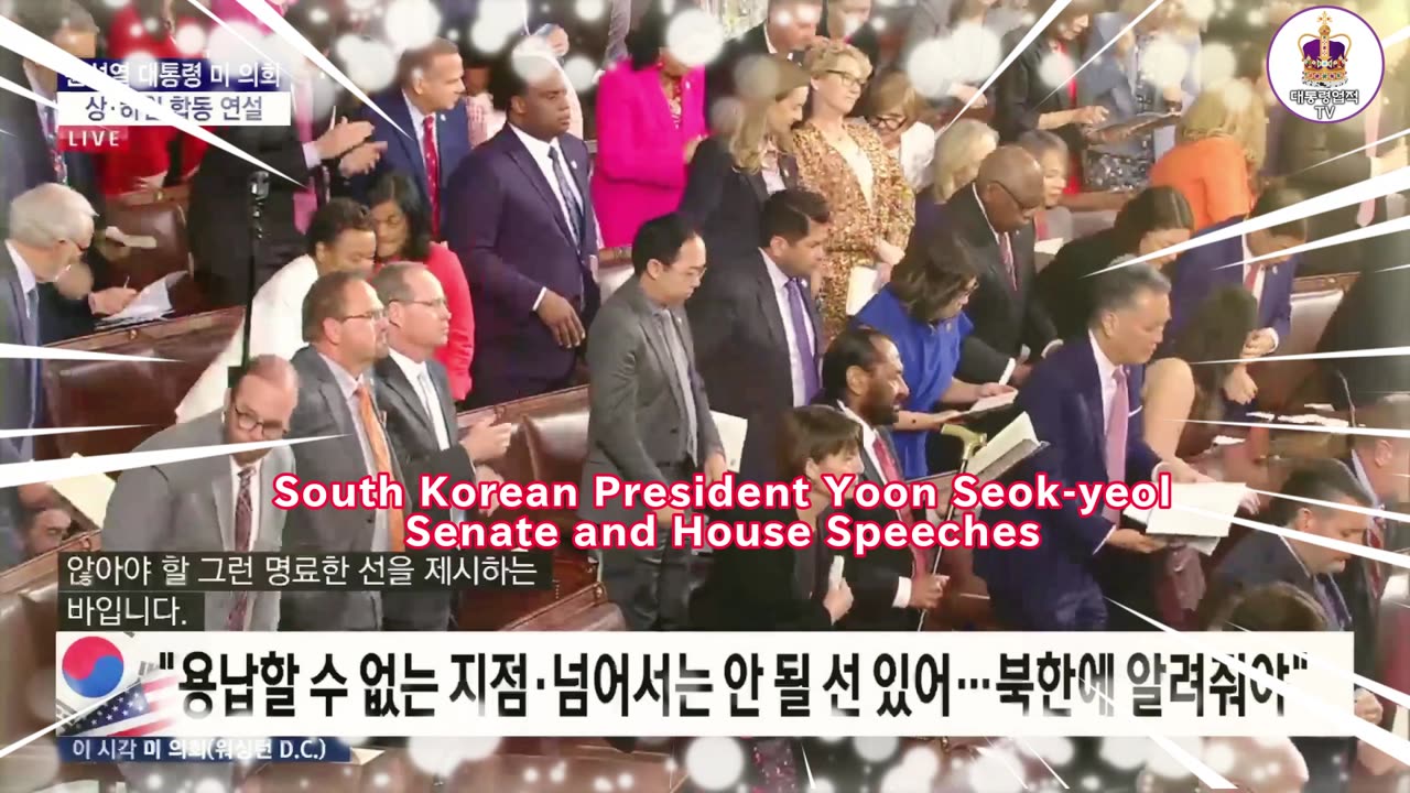 Freedom fighter Korean President's joint speech to the U.S. Senate and House of Representatives