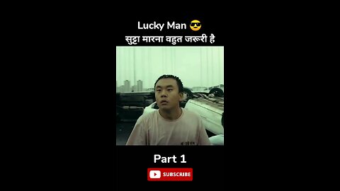 very lucky uncle movie explain in hindi language