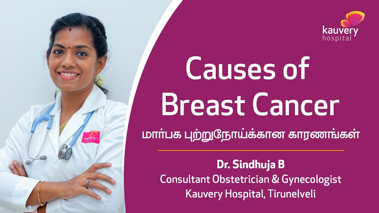 Causes of Breast Cancer