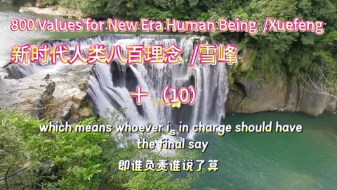 800 Values for New Era Human Being（10）