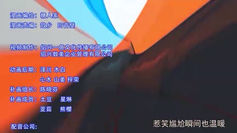 What should I do if I suddenly become an immortal? Episode 117