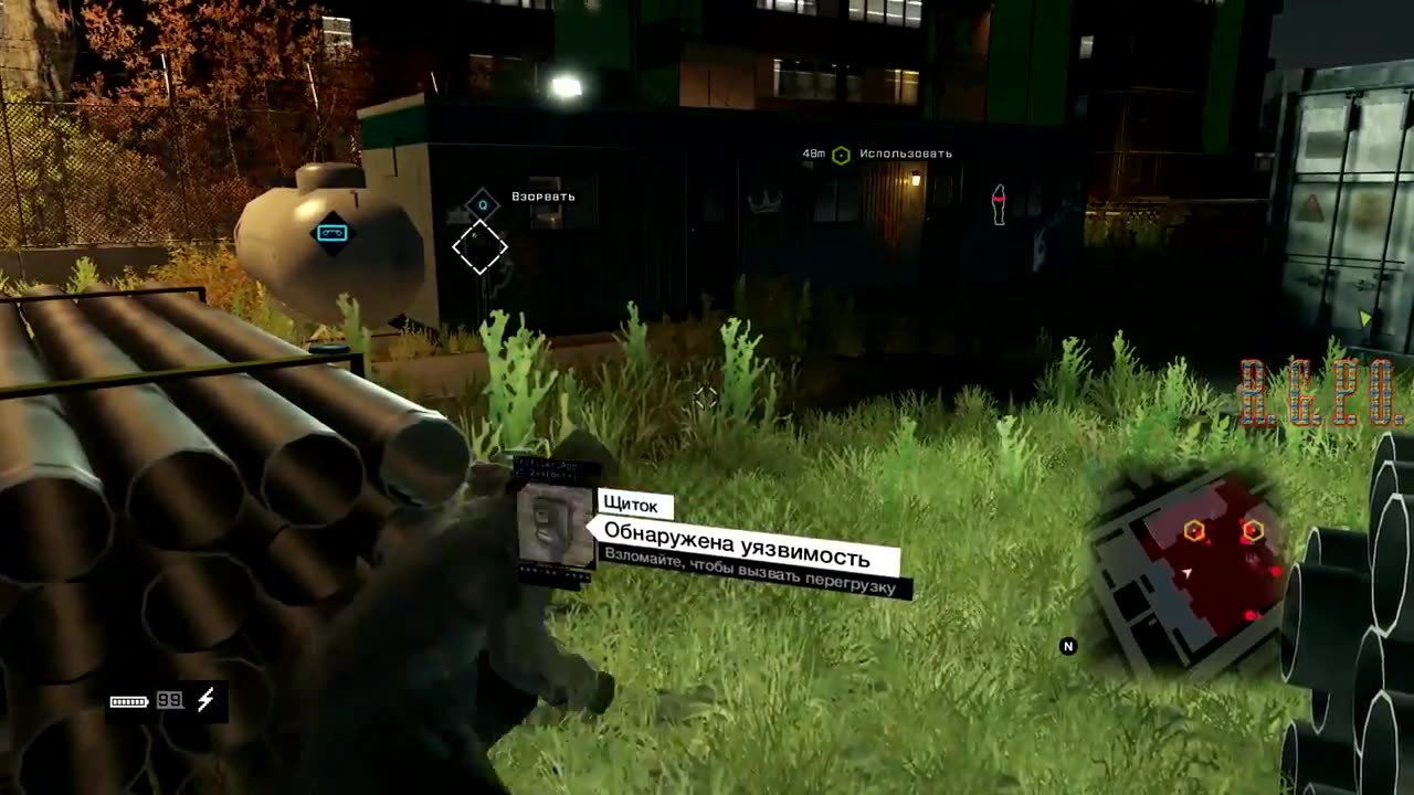 Lets Play — Watch Dogs™ — GamePlay #19