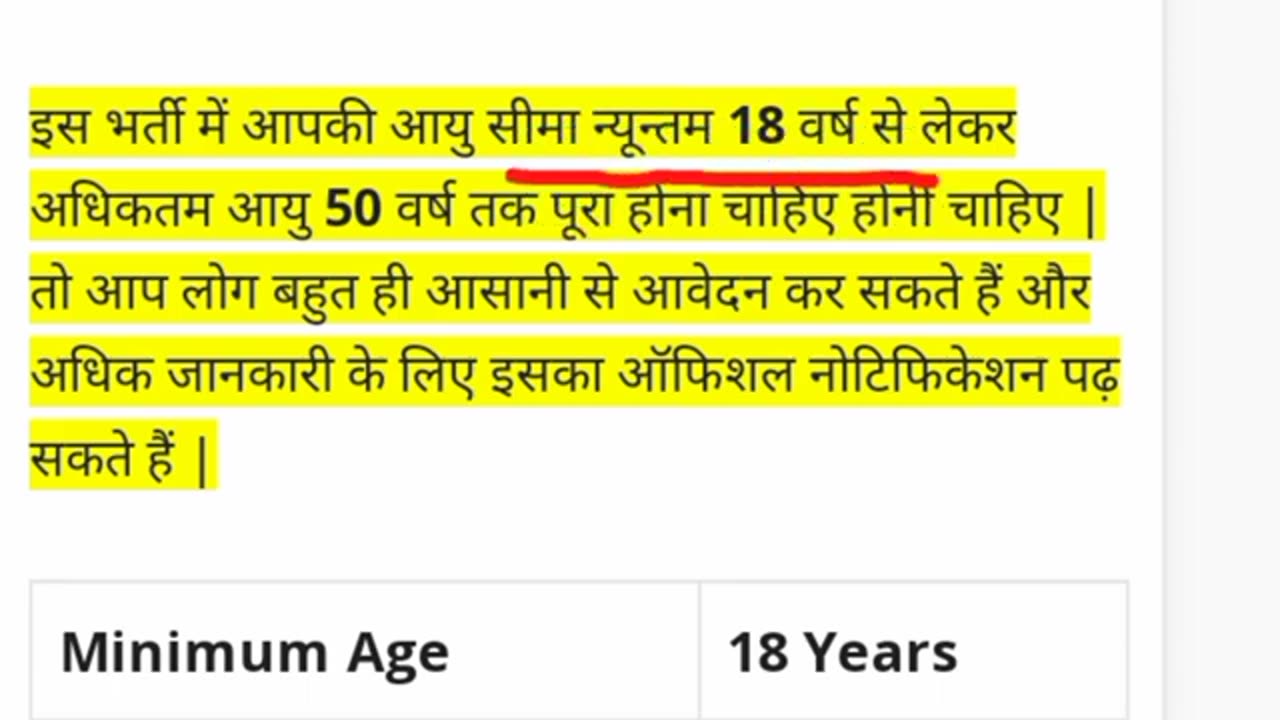 ग्रामीण टीचर भर्ती 2025 || Apply online form || primary teacher vacancy || #govt_jobs_2025