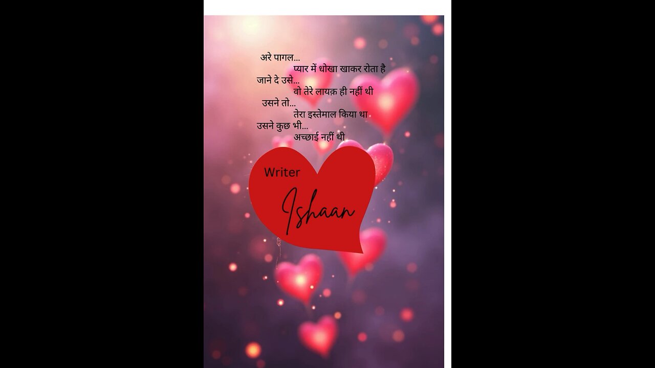 Love Shayri