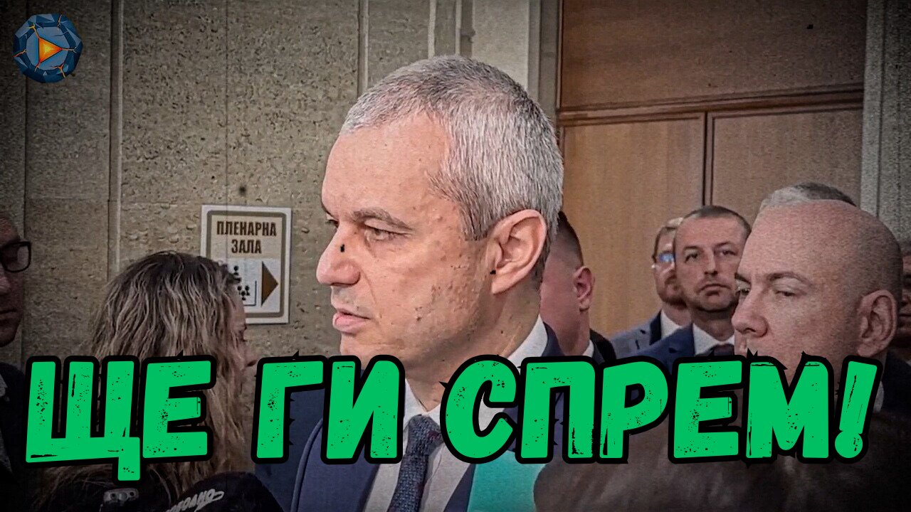 ТАКА ЩЕ БЪДЕ ОТТУК НАТАТЪК!