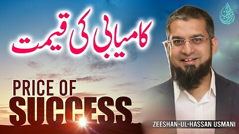 Price of Success | کامیابی کی قیمت | Zeeshan Usmani