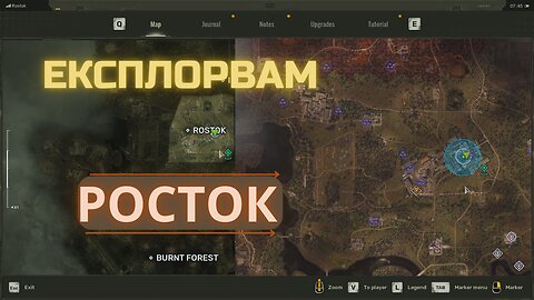 S.T.A.L.K.E.R. 2: Heart of Chornobyl /ЕКСПЛОРАЦИЯ/ зона РОСТОК Част 1