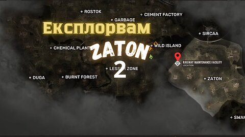 S.T.A.L.K.E.R. 2: Heart of Chornobyl /ЕКСПЛОРАЦИЯ/ зона ZATON Част 2