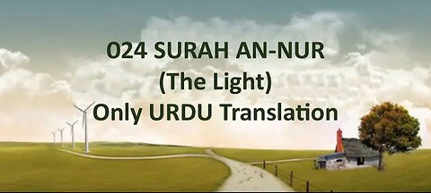 Quran Nazil Surah 102 | Book Surah 24 | Surah An-Nur | Madani Surah |