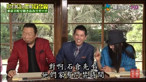 日本職人好吃驚-是否有接班人-東京下町