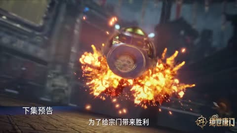 Soul Land 2 Episode 86 Preview